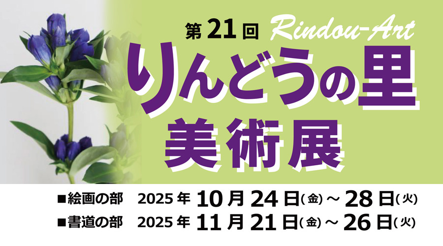 写真：スライダーの画像3