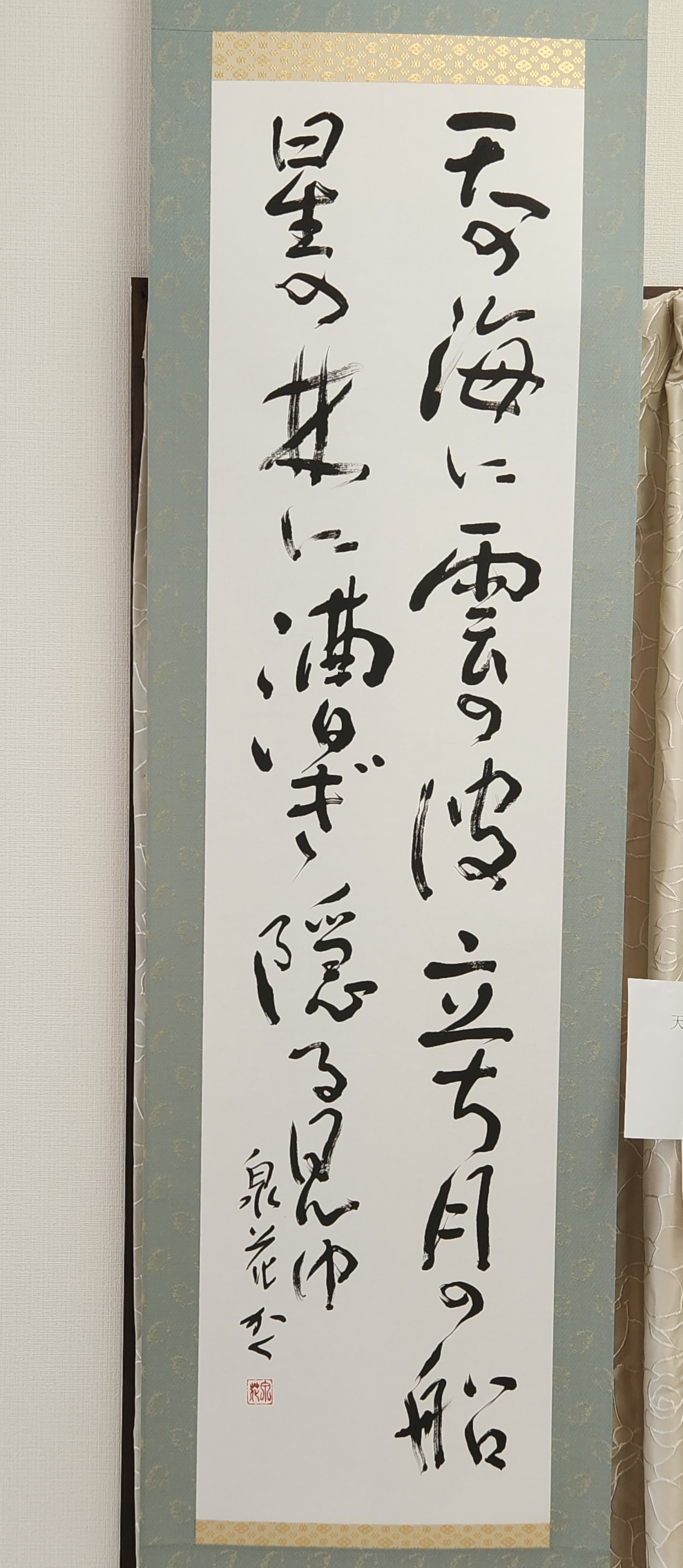 写真