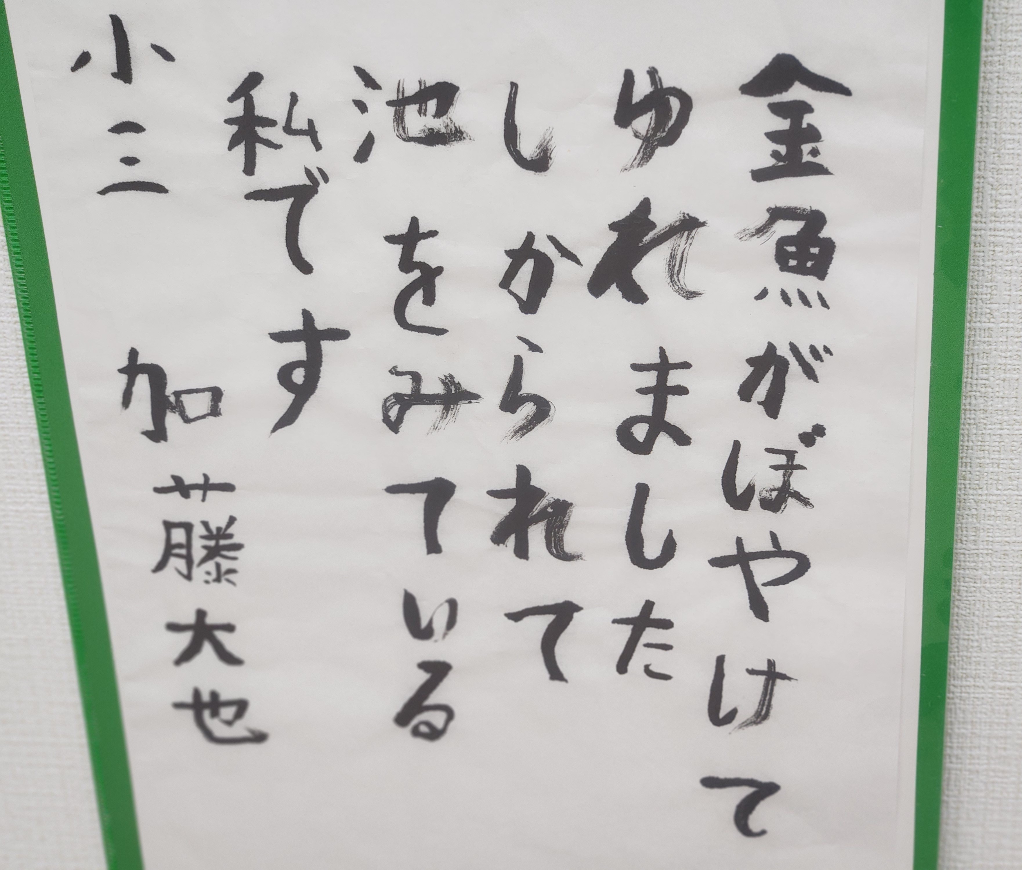写真説明